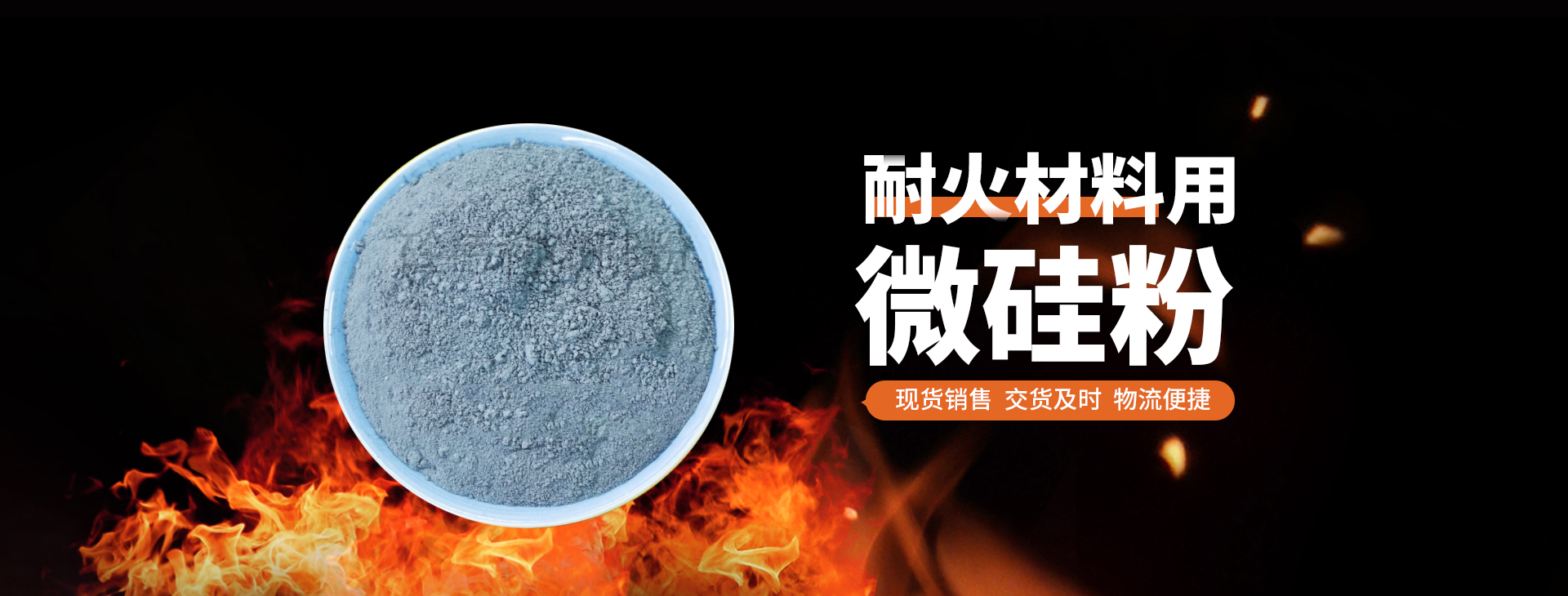 安阳砼德利新材料科技有限公司