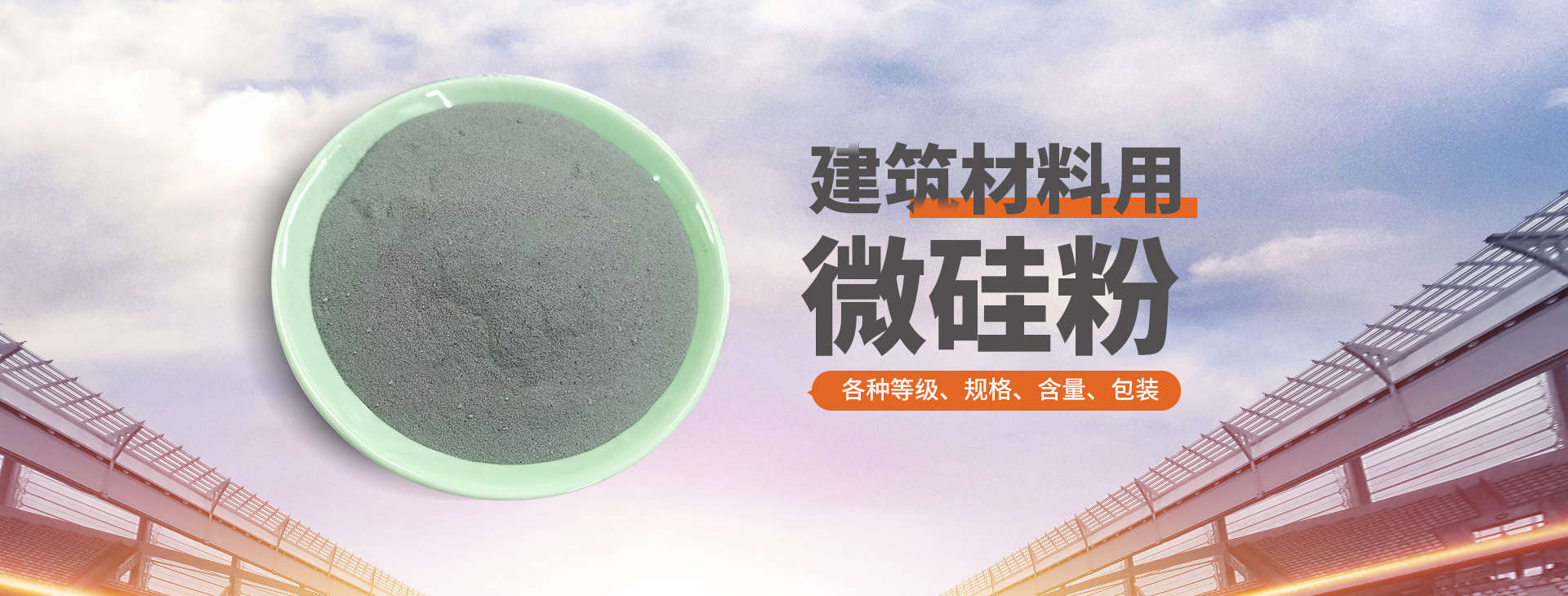 安阳砼德利新材料科技有限公司